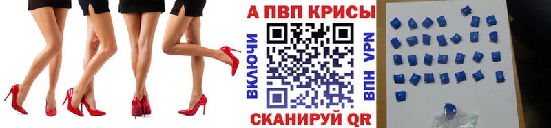 APVP мука Калининец