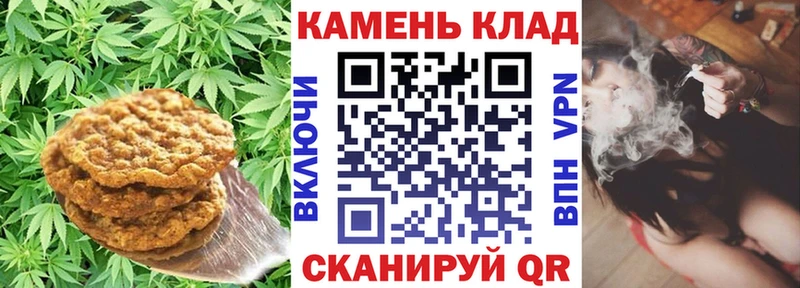 Еда ТГК марихуана Калининец