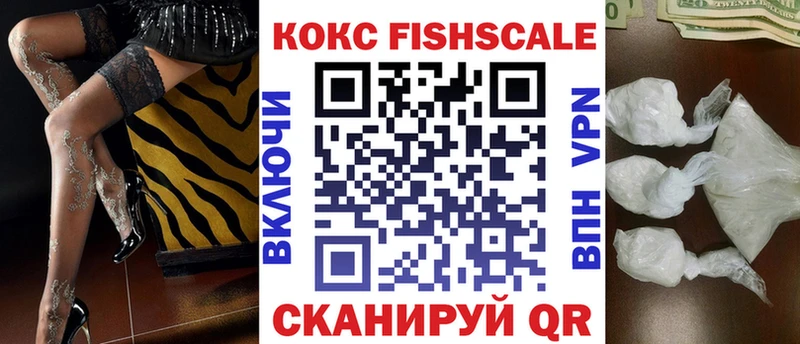 COCAIN VHQ Калининец