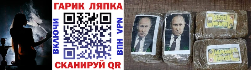 ГАШ 40% ТГК  купить наркотик  Калининец 