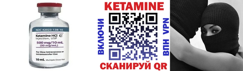mega маркетплейс  Калининец  Кетамин ketamine  как найти наркотики 