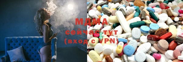амфетамин Аркадак