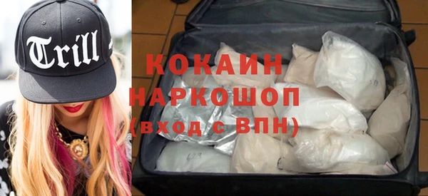 амфетамин Аркадак