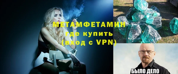 прущий лед Арсеньев