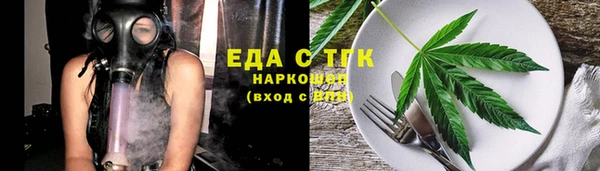 амфетамин Аркадак