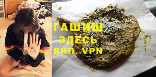 прущий лед Арсеньев