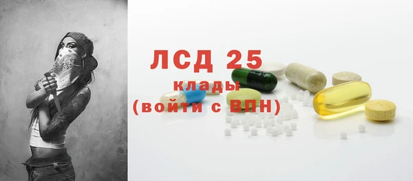 амфетамин Аркадак