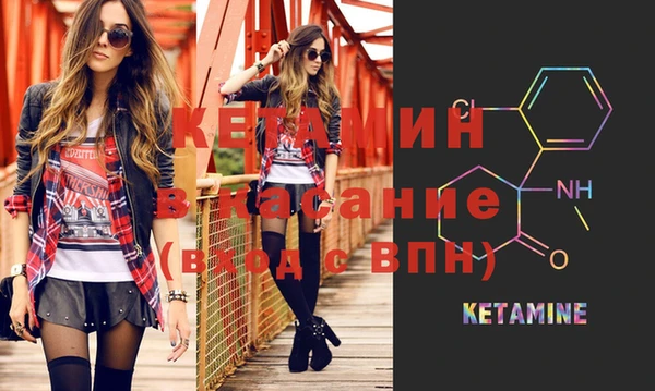 MESCALINE Армянск