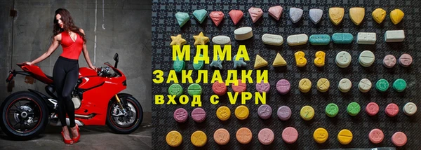 прущий лед Арсеньев