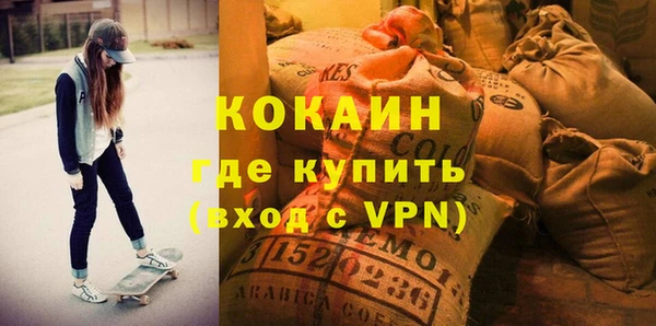 прущий лед Арсеньев