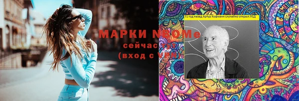 амфетамин Аркадак
