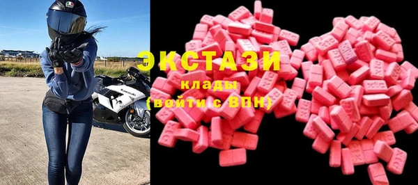амфетамин Аркадак