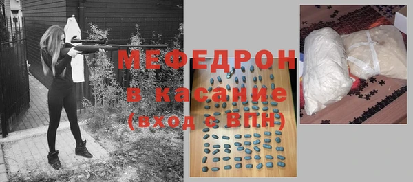MESCALINE Армянск