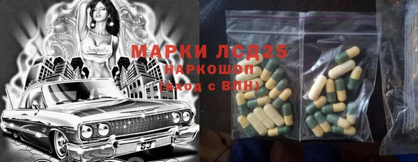 прущий лед Арсеньев