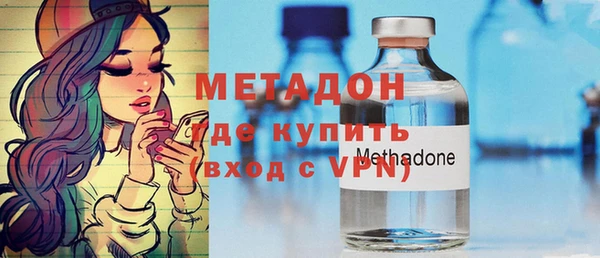 амфетамин Аркадак