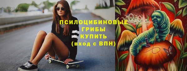 амфетамин Аркадак
