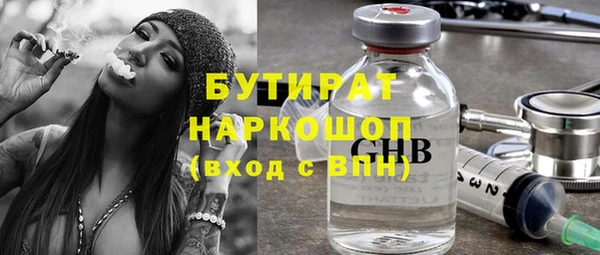 MESCALINE Армянск