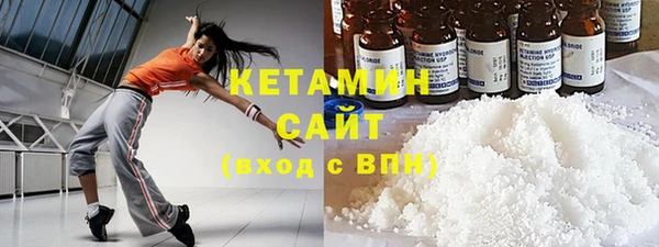 MESCALINE Армянск