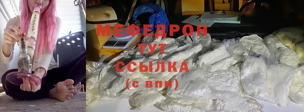 MESCALINE Армянск