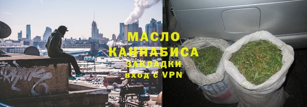 амфетамин Аркадак