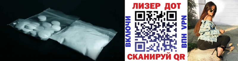цены   Калининец  ЛСД экстази кислота 