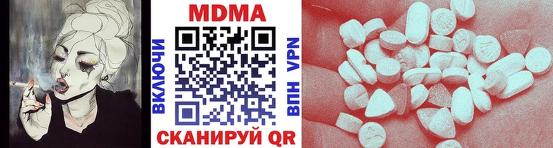МДМА молли  Калининец 