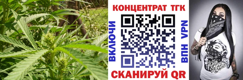 это клад  Калининец  Дистиллят ТГК концентрат 